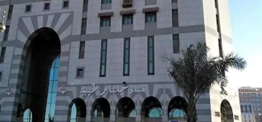 Emaar Taiba Hotel image